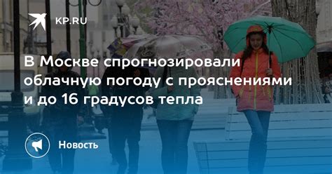 Возможно ли загореть в облачную погоду?