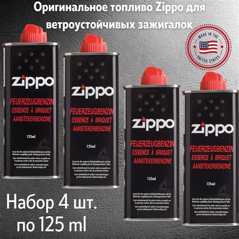 Возможно ли использовать обычный бензин для заправки зажигалки Zippo?