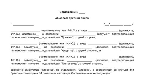 Возможно ли обратиться к суду третьему лицу с апелляционной жалобой в АПК