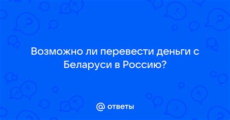 Возможно ли перевести деньги с ВКонтакте?