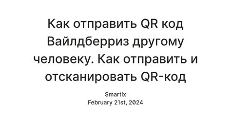 Возможно ли передать пневмонию другому человеку?