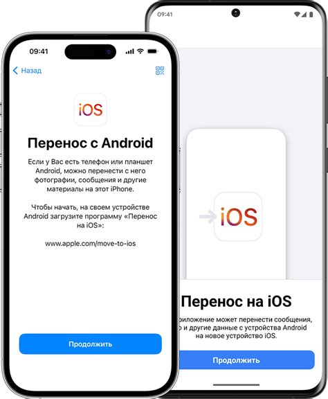 Возможно ли переносить приложения с iPhone на iPhone?