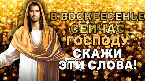 Возможно ли погасить долг в воскресенье вечером?