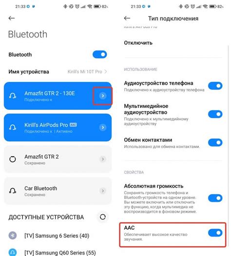 Возможно ли подключить наушники Xiaomi к iPhone?