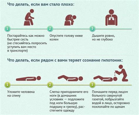 Возможно ли появление температуры при пониженном давлении?