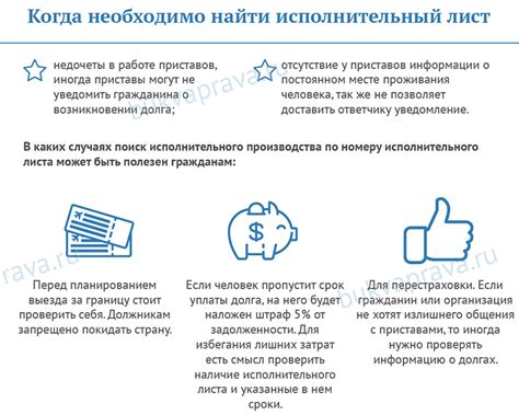 Возможно ли приостановить исполнение исполнительного производства по требованию следователя?