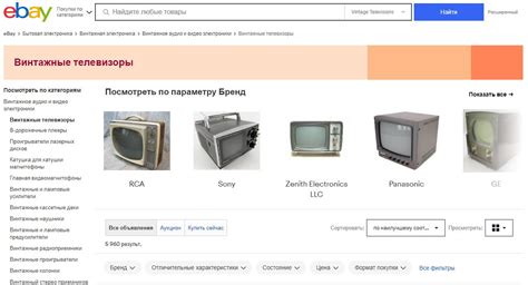 Возможно ли продавать товары на eBay из России?