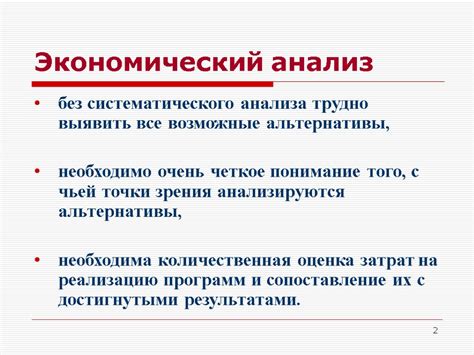 Возможные альтернативы: как зарегистрироваться без собственного жилья