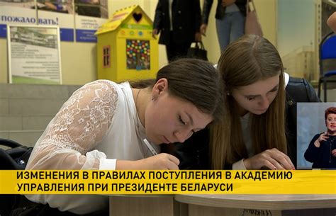 Возможные варианты поступления в академию