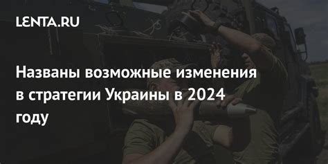 Возможные изменения в 2023 году