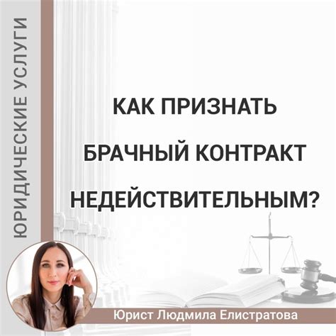 Возможные ограничения прав и обязанностей в брачном контракте