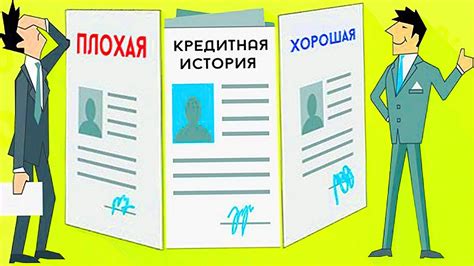 Возможные последствия для заемщика и кредитора