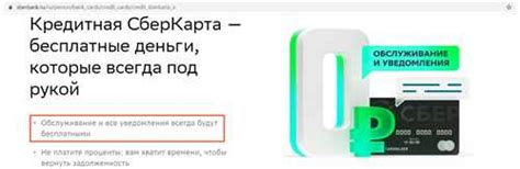 Возможные последствия закрытия кредитной карты