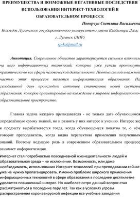 Возможные последствия использования неработоспособного конденсатора