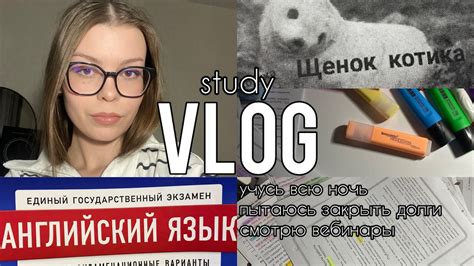 Возможные последствия неправильной подготовки к анализу