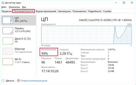 Возможные последствия несъемного процессора