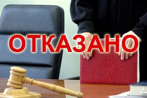 Возможные последствия отказа от отчества