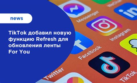 Возможные преимущества обновления TikTok на Android 2023 в России