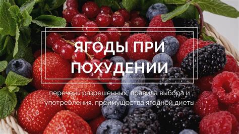 Возможные преимущества раковой диеты при похудении