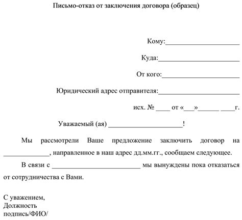 Возможные причины для отказа от зарплаты