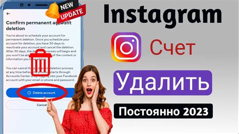 Возможные причины удаления аккаунта в Instagram