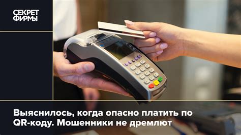 Возможные проблемы и их решение при снятии денег по qr коду