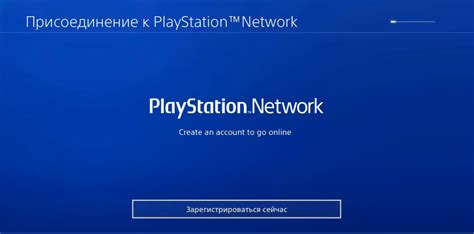 Возможные проблемы и их решения при использовании аккаунта PS4 в Турции