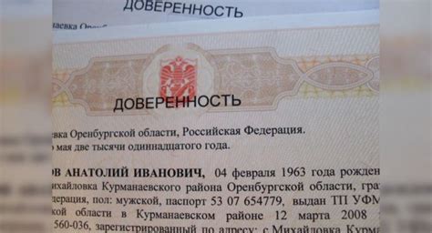 Возможные проблемы при покупке автомобиля по генеральной доверенности и их решение