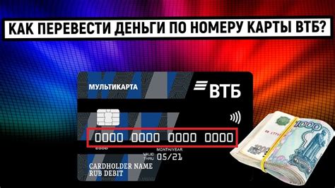 Возможные проблемы при проверке данных по номеру карты ВТБ