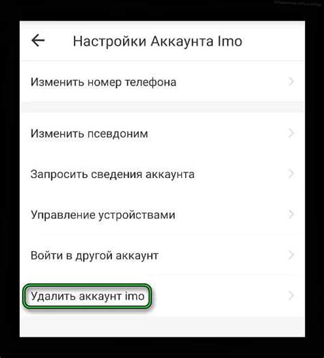 Возможные проблемы при смене имени друга в ВКонтакте