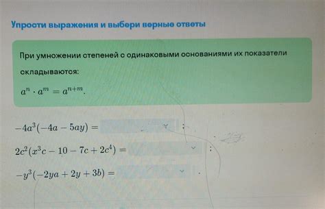 Возможные проблемы при умножении корней разных степеней