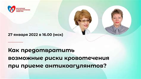 Возможные риски при комбинированном приеме антибиотиков и жаропонижающих