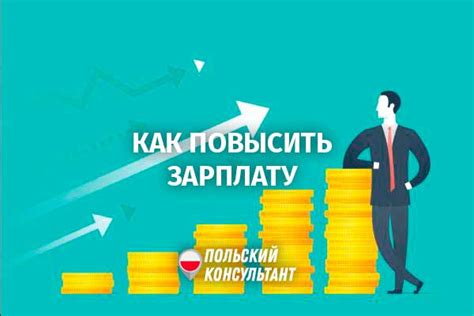 Возможные ситуации, когда работник может быть лишен всей зарплаты