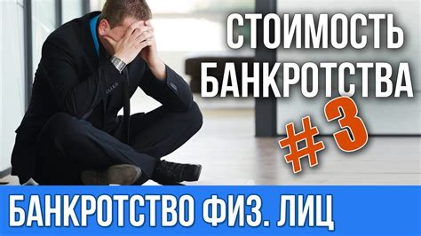 Возможные сложности при отключении услуги забугорище