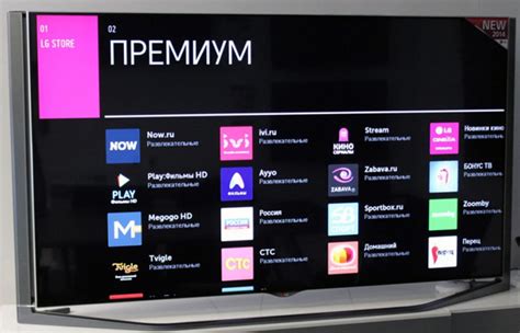 Возможные способы увеличения размера экрана на телевизоре LG