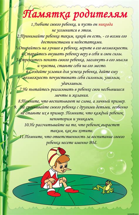 Возможные трудности и рекомендации по работе в детском саду на неполную ставку