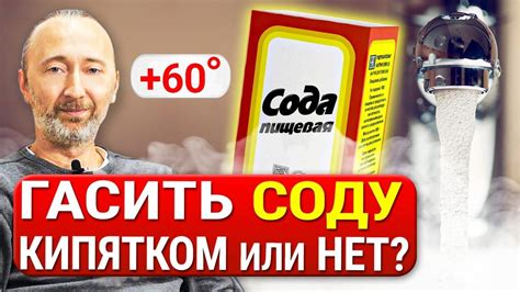 Возможны ли повреждения тарелки при нагреве?