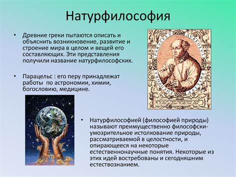 Возникновение предпосылок