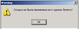 Возрастные ограничения при работе на кассе