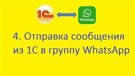 Войдите в приложение WhatsApp на своем смартфоне