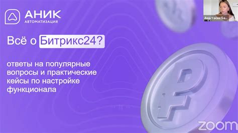 Вопросы и ответы по настройке Altox Heater