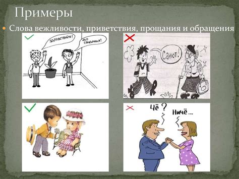 Вопросы этикета: уместно ли говорить "Я извиняюсь" в разных ситуациях?