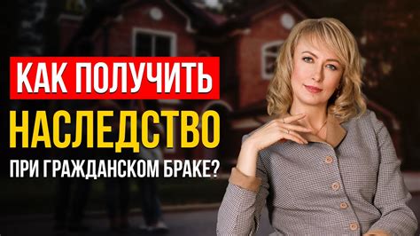 Вопрос о плате за наследство: реальность или миф?