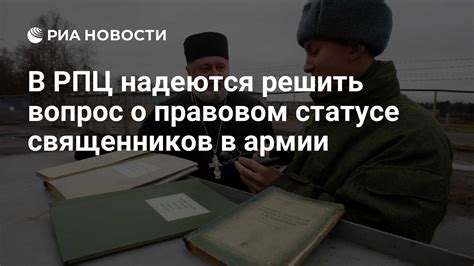 Вопрос о правовом статусе дворника, подметающего дорогу