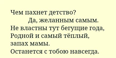 Воспоминания о детстве и играх: как мы бегали, ребята