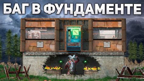 Воспроизведение работы бага 89 в Rust