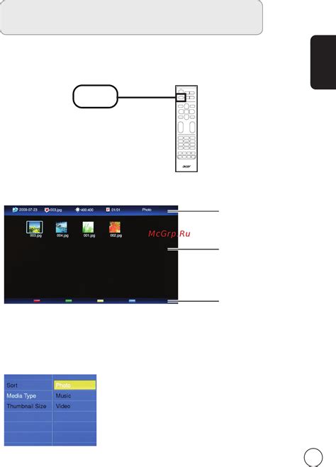 Воспроизведение файлов с USB-накопителя