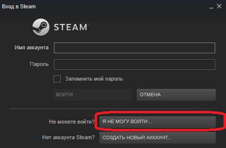 Восстановление автообновления в Steam