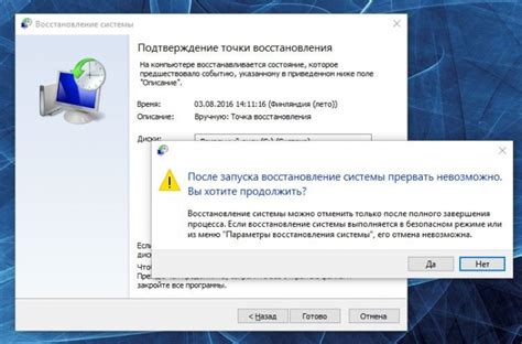 Восстановление аккаунта с заблокированным доступом: инструкция по восстановлению