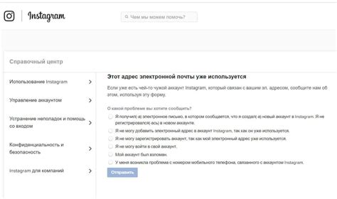 Восстановление аккаунта Google через службу поддержки